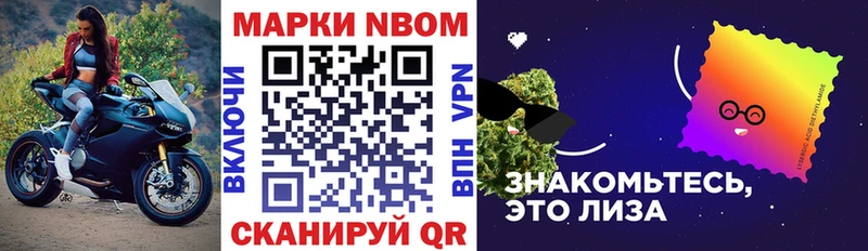 Марки 25I-NBOMe 1,5мг  сколько стоит  MEGA зеркало  Сорочинск 