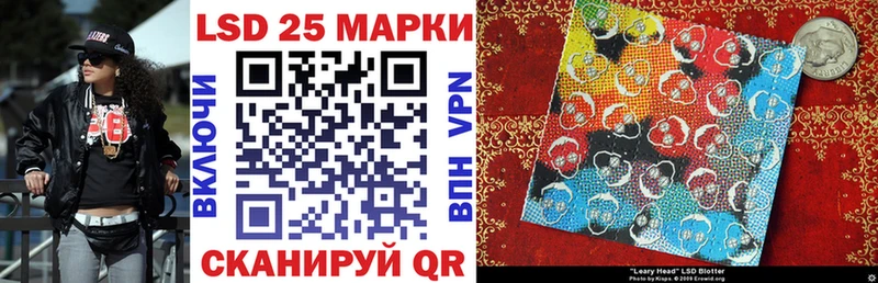 Наркотические марки 1500мкг Сорочинск