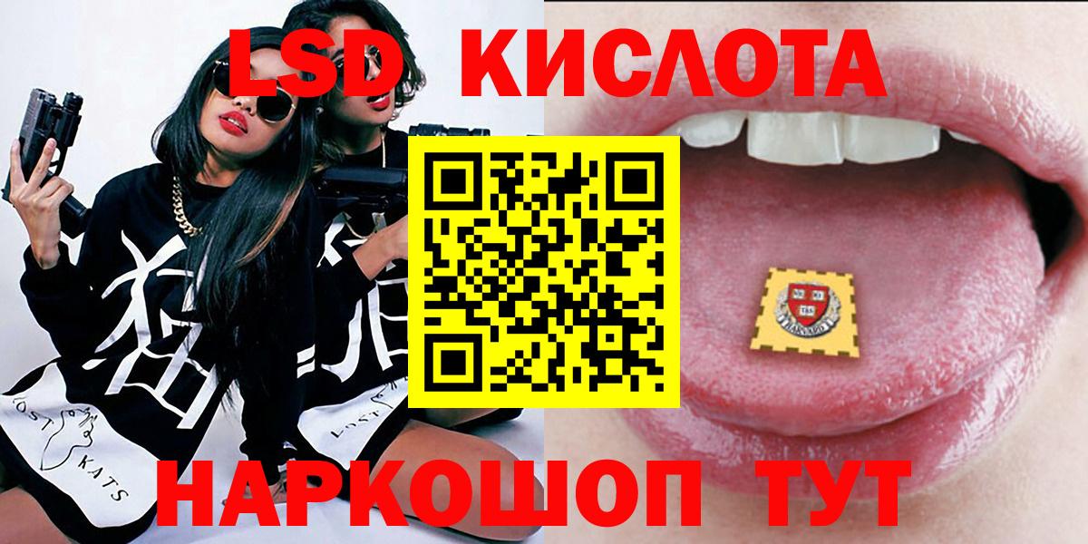 Марки N-bome 1,8мг  Вход с VPN  купить наркотик  Сорочинск 