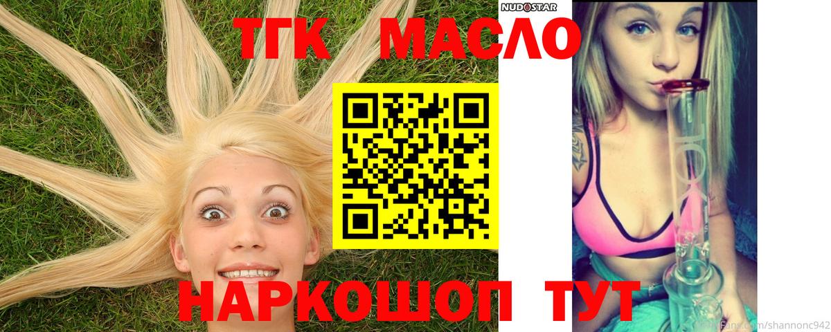  COCAIN Сорочинск