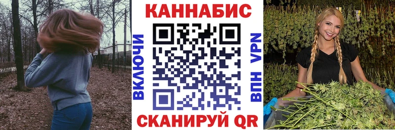 Шишки марихуана индика кракен вход Сорочинск купить закладку