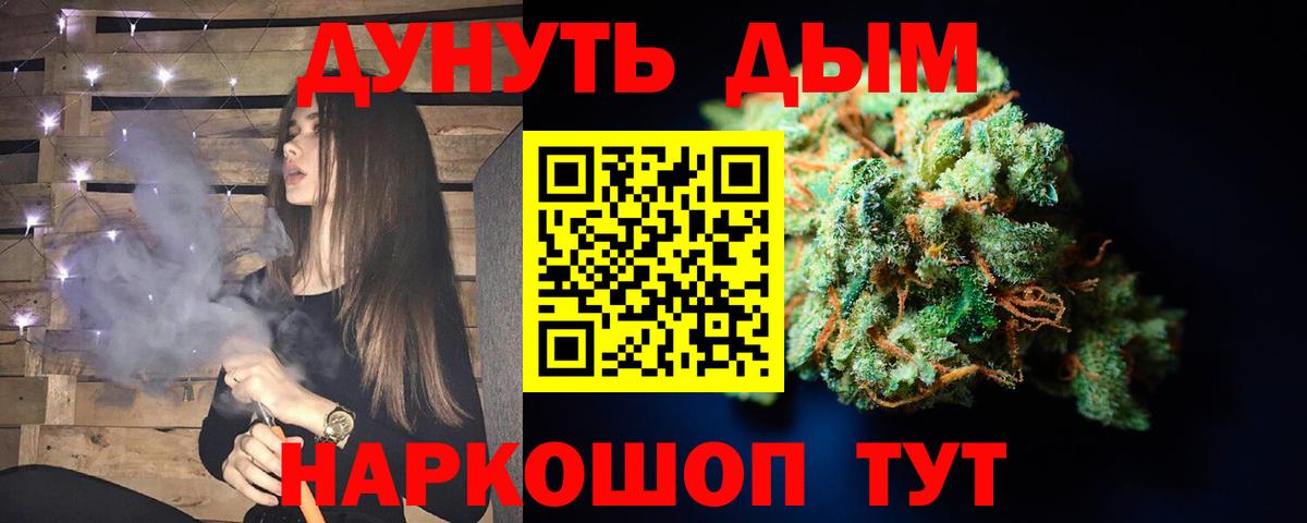 Конопля Bruce Banner  Марихуана планчик  Канабис гибрид  Вход с VPN  Бошки Шишки OG Kush  Сорочинск 